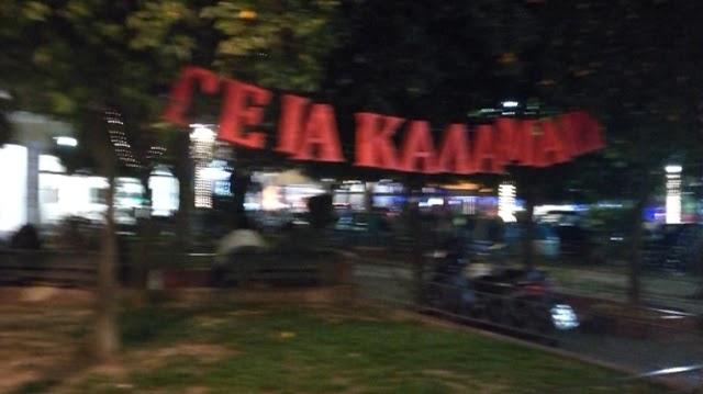 Geia Kalamaki